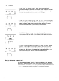 Страница 83