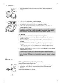 Страница 51