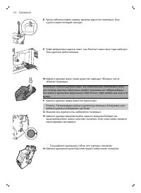 Страница 55