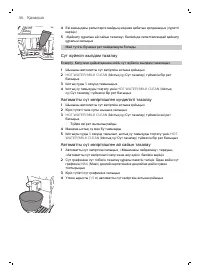 Страница 57