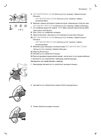 Страница 58