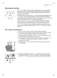 Страница 60