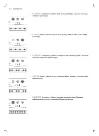 Страница 63