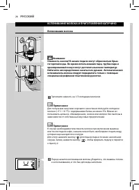 Страница 28