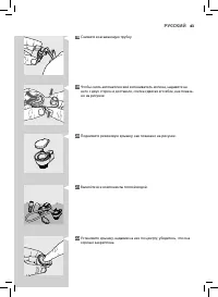 Страница 43
