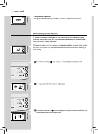 Страница 58