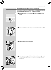 Страница 49