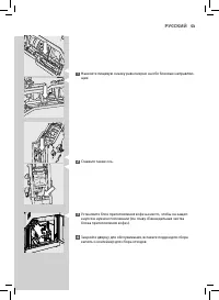 Страница 53