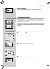 Страница 65