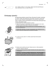 Страница 44