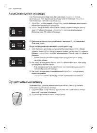 Страница 49