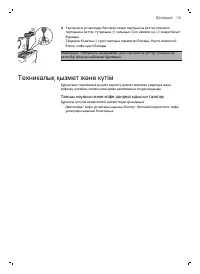 Страница 56