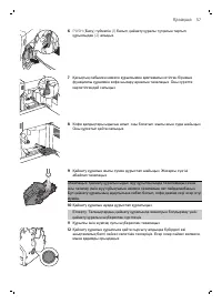 Страница 58
