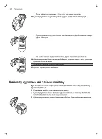 Страница 59