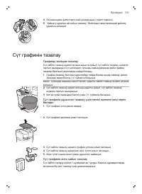 Страница 60