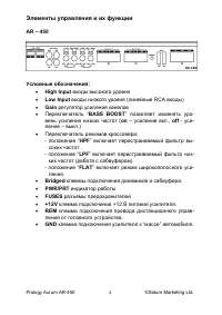 Страница 4