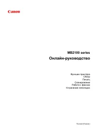 Страница 1