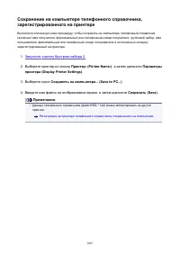 Страница 1007
