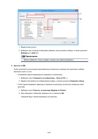 Страница 1009