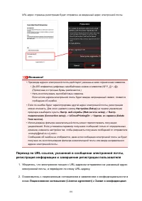 Страница 101