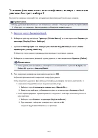 Страница 1012