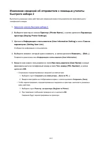 Страница 1013