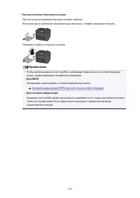 Страница 1021