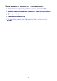 Страница 1026