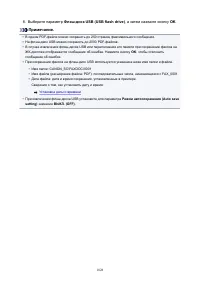 Страница 1028