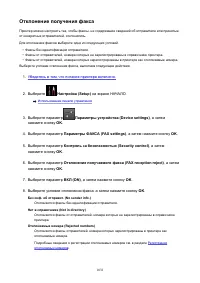 Страница 1032
