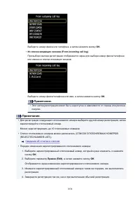 Страница 1034