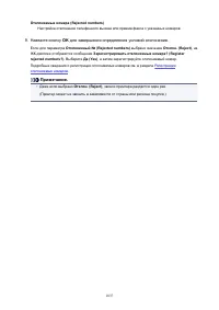 Страница 1037