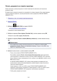 Страница 1044