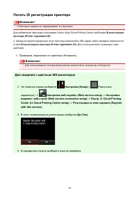Страница 106