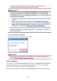 Страница 1063
