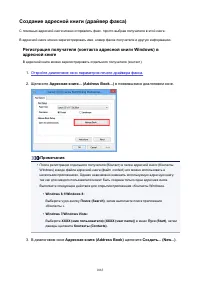 Страница 1065