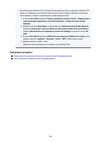 Страница 1068