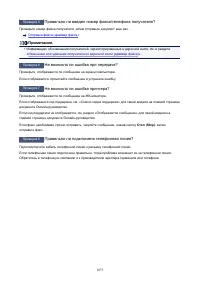 Страница 1075