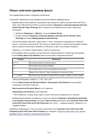 Страница 1078