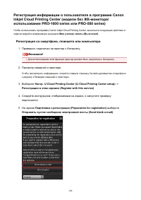 Страница 108