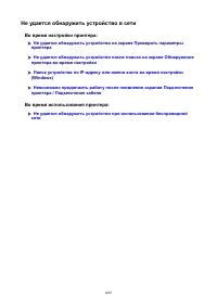 Страница 1087