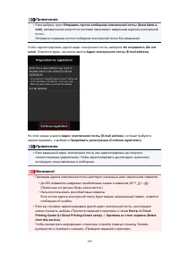 Страница 109