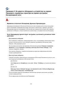 Страница 1094