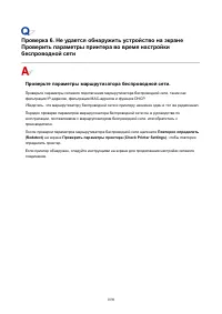 Страница 1096
