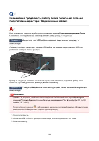 Страница 1102