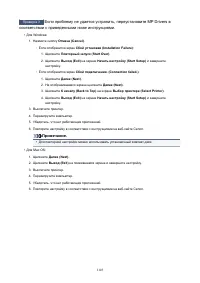 Страница 1103