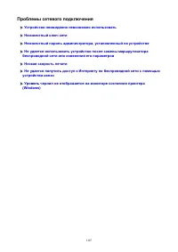 Страница 1107