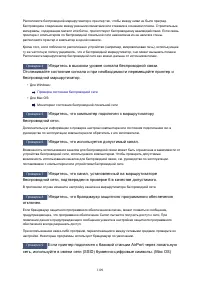 Страница 1109