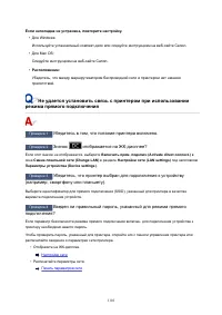 Страница 1110