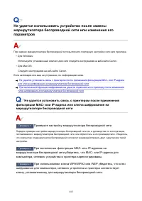 Страница 1115